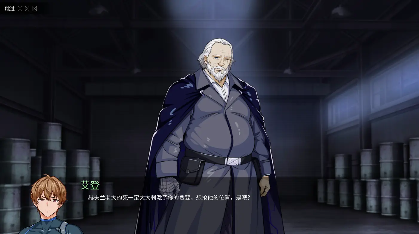 [日系SLG]谍影沉沦：暗夜盟会V0.04.0 AI汉化版PC+安卓1.42G