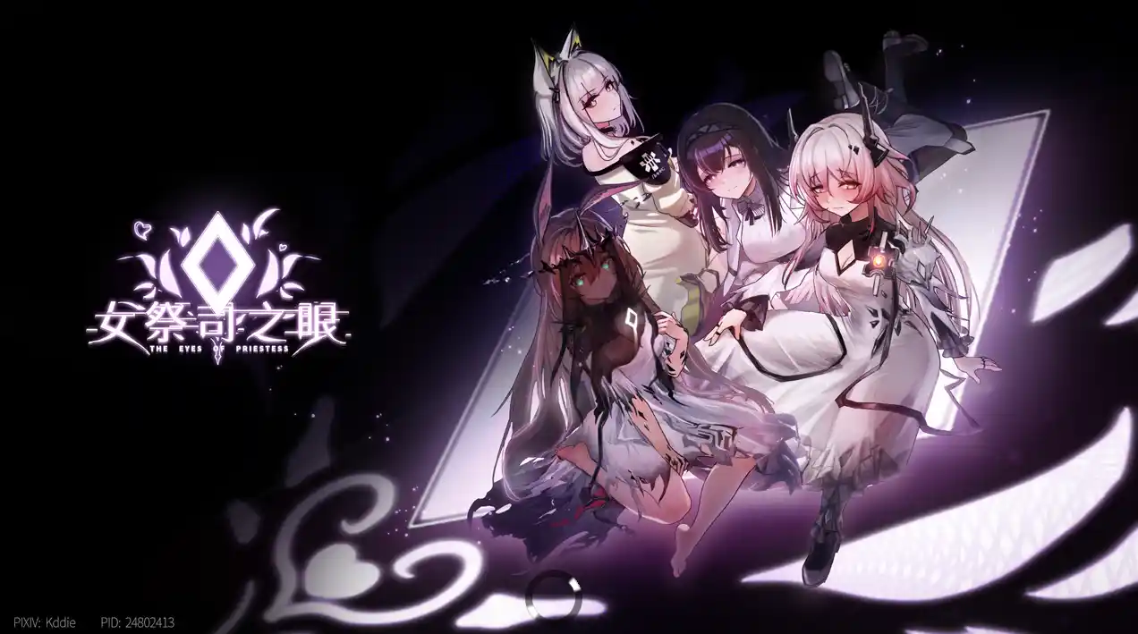 [亚洲风SLG/动态]女祭司之眼v1.2官方中文版2.47G