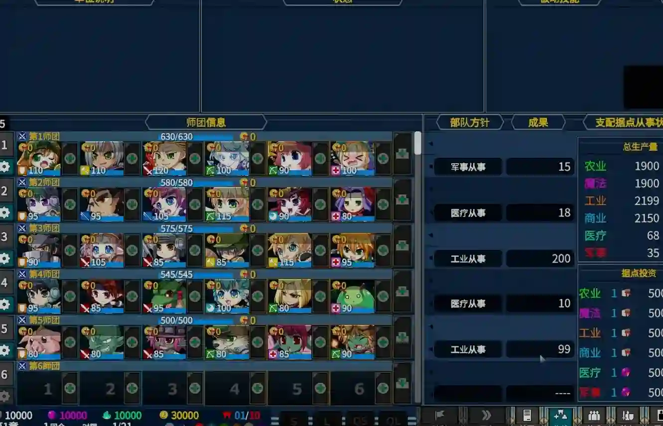 [大作SRPG]战姬觉醒触手SLG 圣女之血-女武神Venus Blood Valkyrie个人精翻汉化+全修图版5.40G