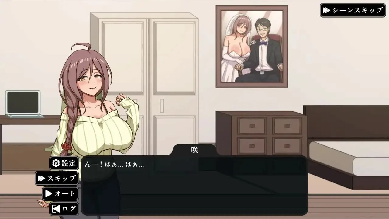 [SLG游戏]NTR家族AI汉化版1.46G