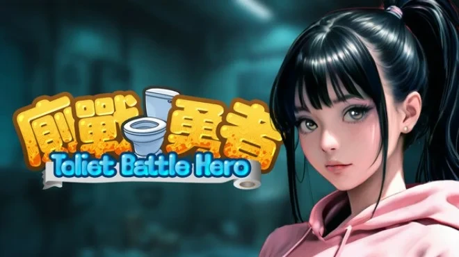 [SLG游戏]厕战勇者 Toilet Battle Hero Build.18730955 STEAM官方中文版139M