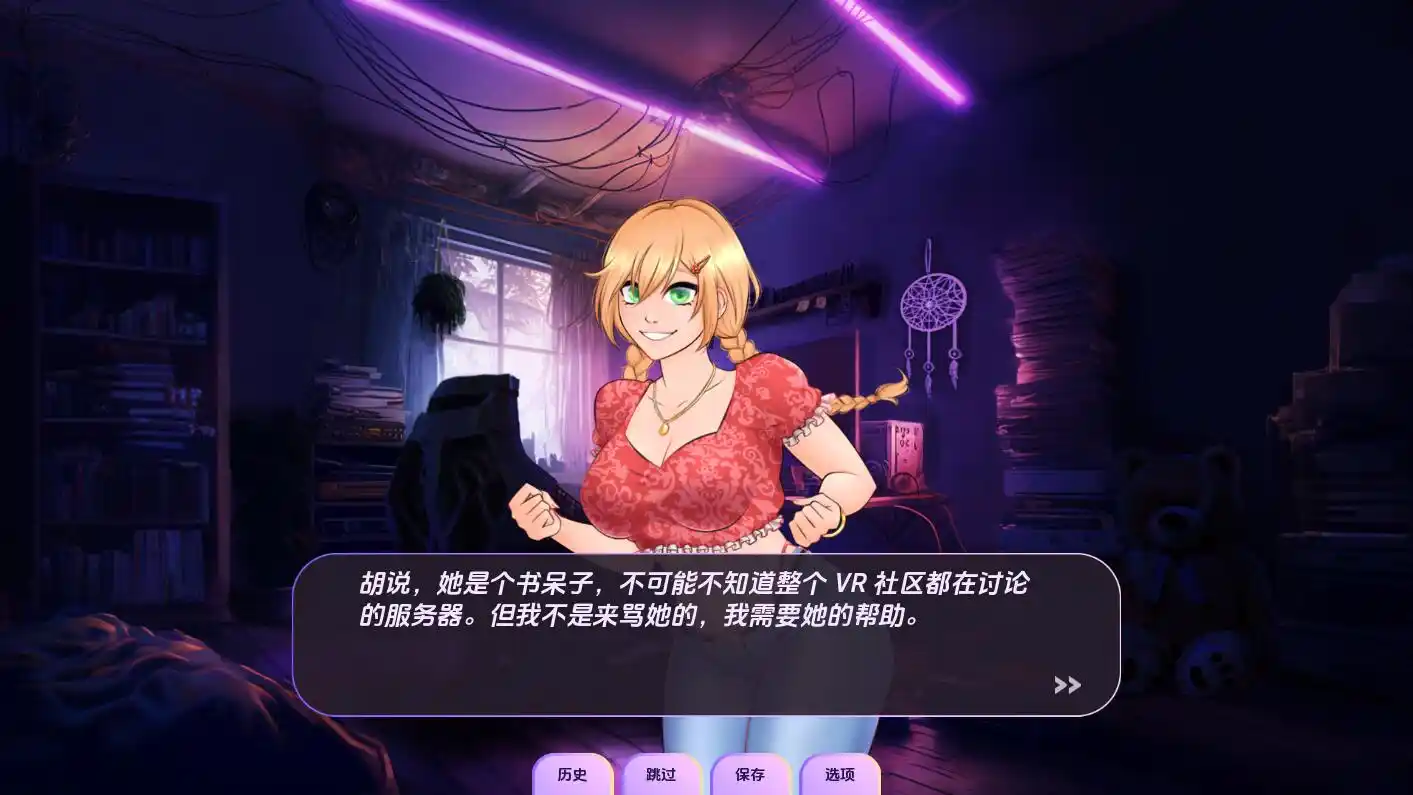 [欧美SLG/动态]爱的世界Loverse v0.2507.0D汉化版PC+安卓2.10G