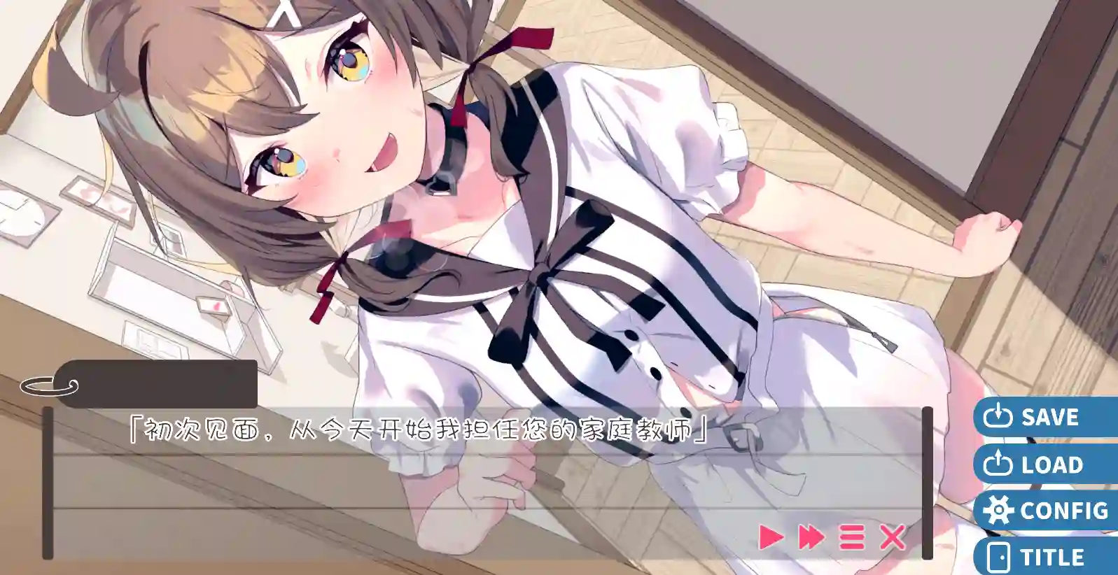 [SLG游戏]软萌少女想请教你内嵌汉化版PC+安卓1.3G