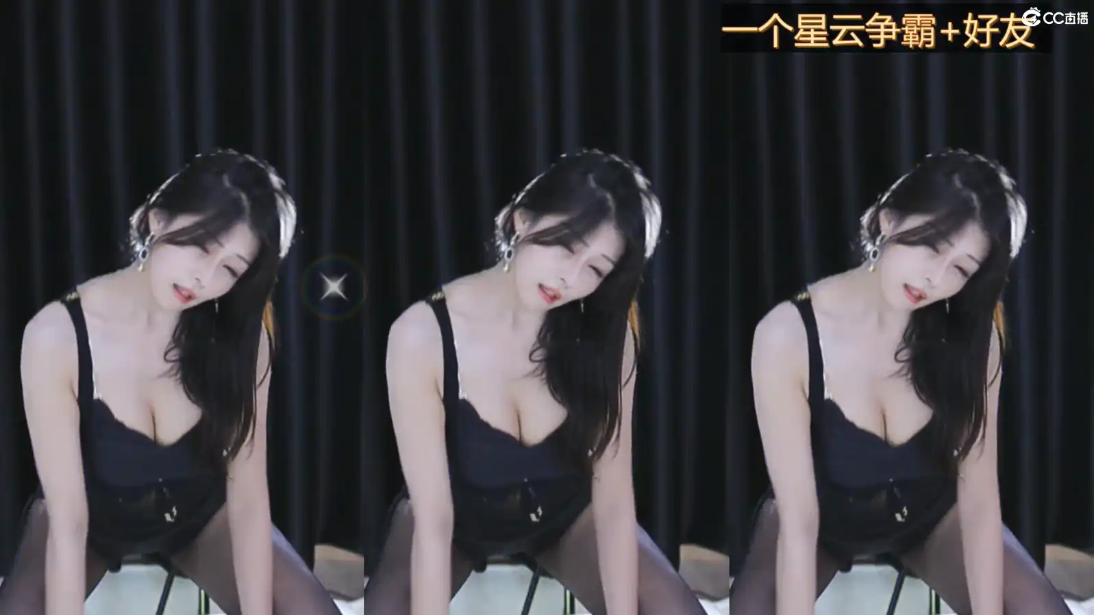 网易CC主播@短腿微宁2023年06月精选舞蹈视频合集30V 5.99G