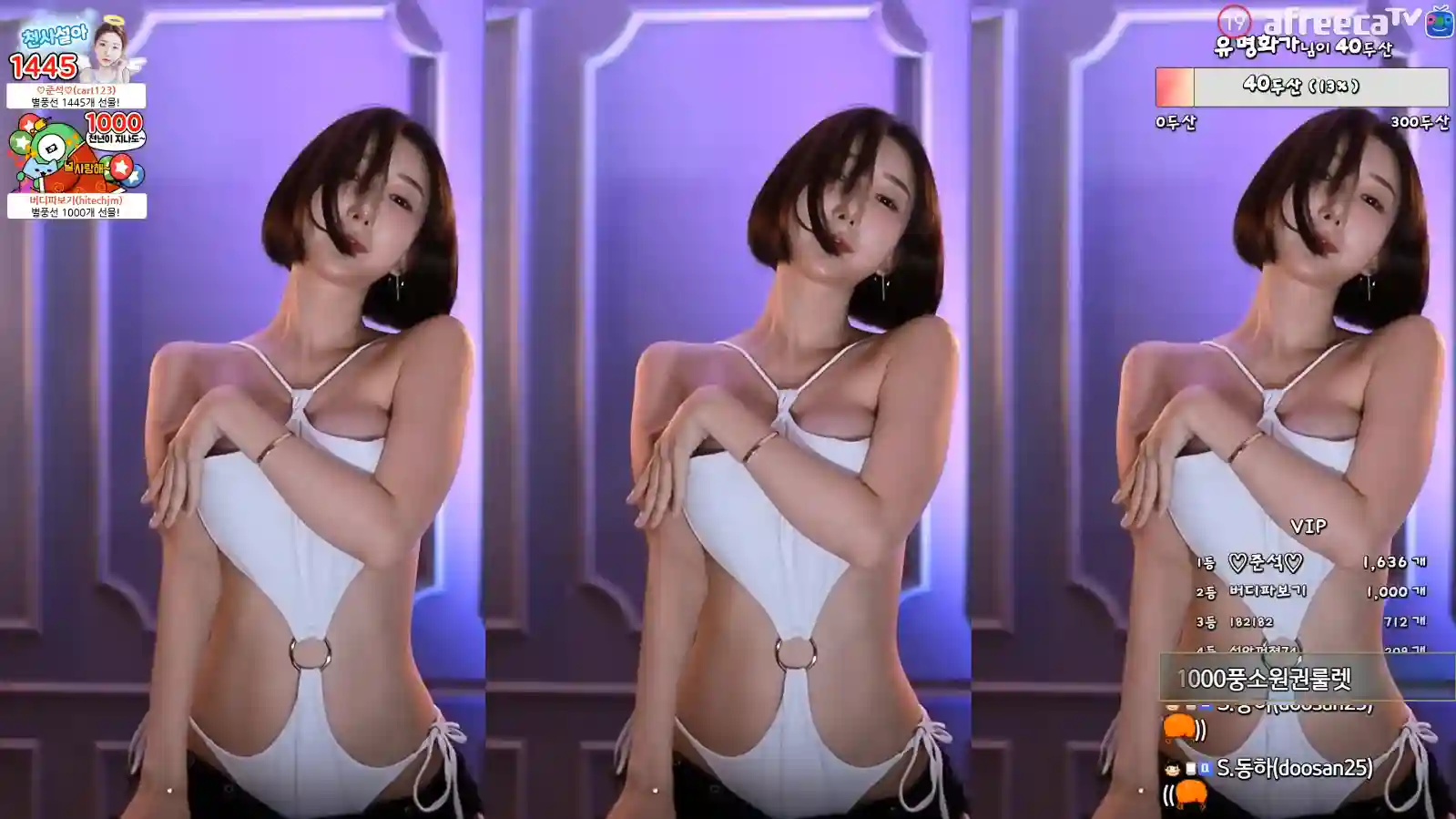 Afreeca TV韩国BJ夏艺拉长腿女神火车摇2022年10月经典舞蹈视频合集33V4.7G