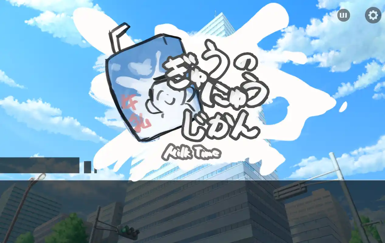 [SLG游戏/Live2D动态]喝牛奶时间PC+安卓490M