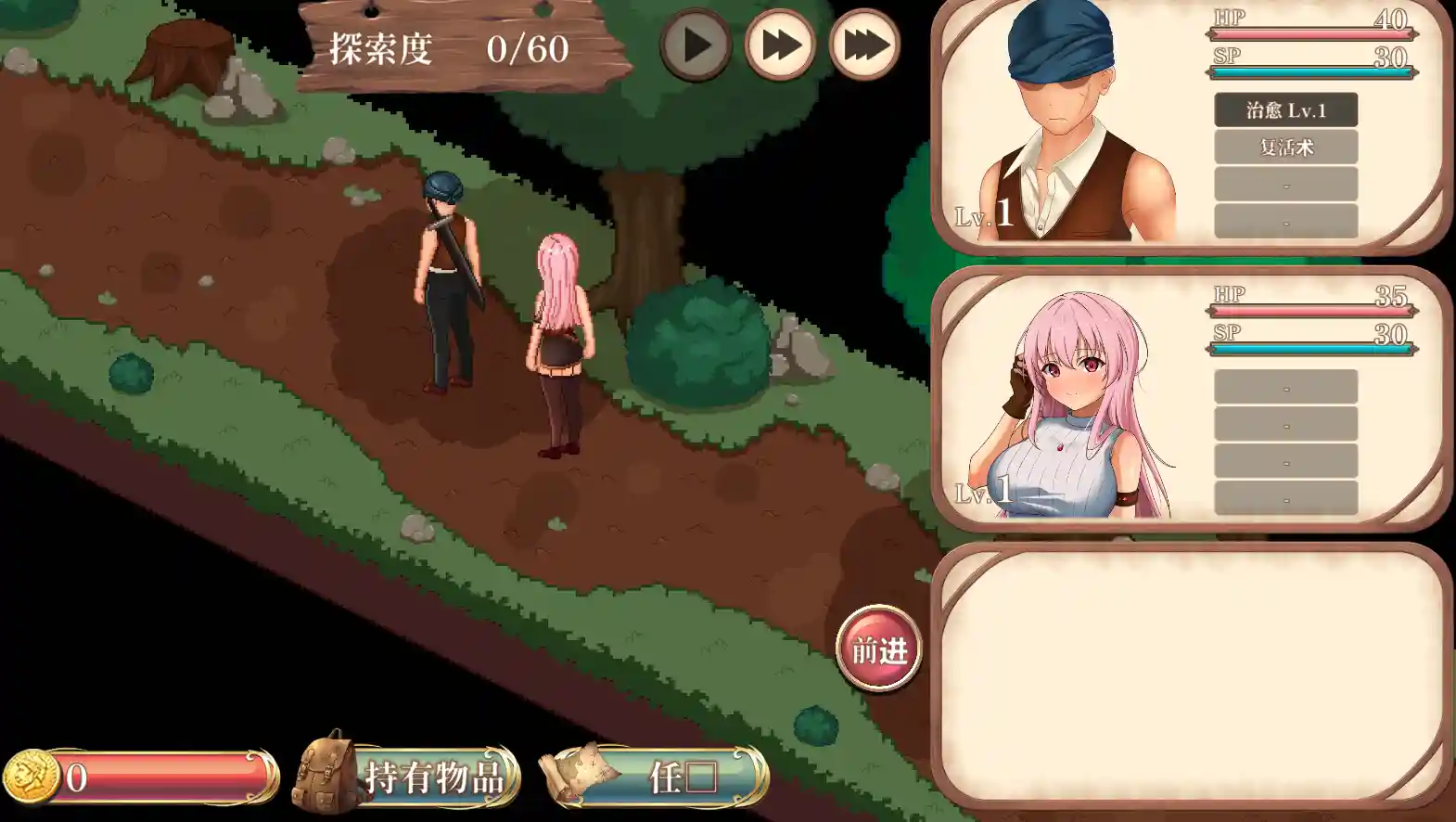 [像素SLG/经营沙盒/动态]梦幻酒馆与秘密内嵌润色AI汉化版+存档3.4G