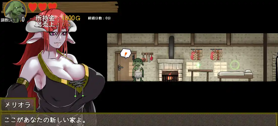 [SLG游戏]哥布林教师的培育秘录（ゴブリン教師の育成秘録）Ver1.01 AI汉化版1.30G