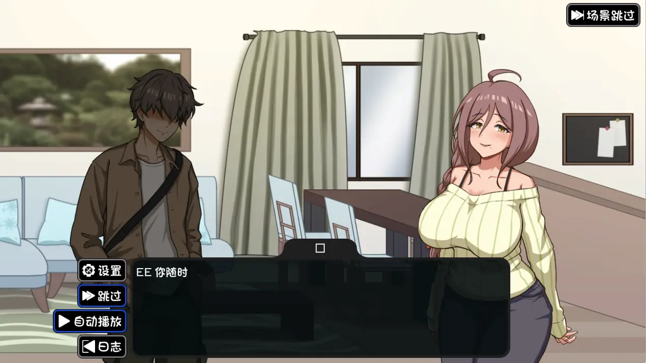 [SLG游戏]NTR家族Ver1.1官方中文版+CG存档1.5GB ACG电脑端 第1张