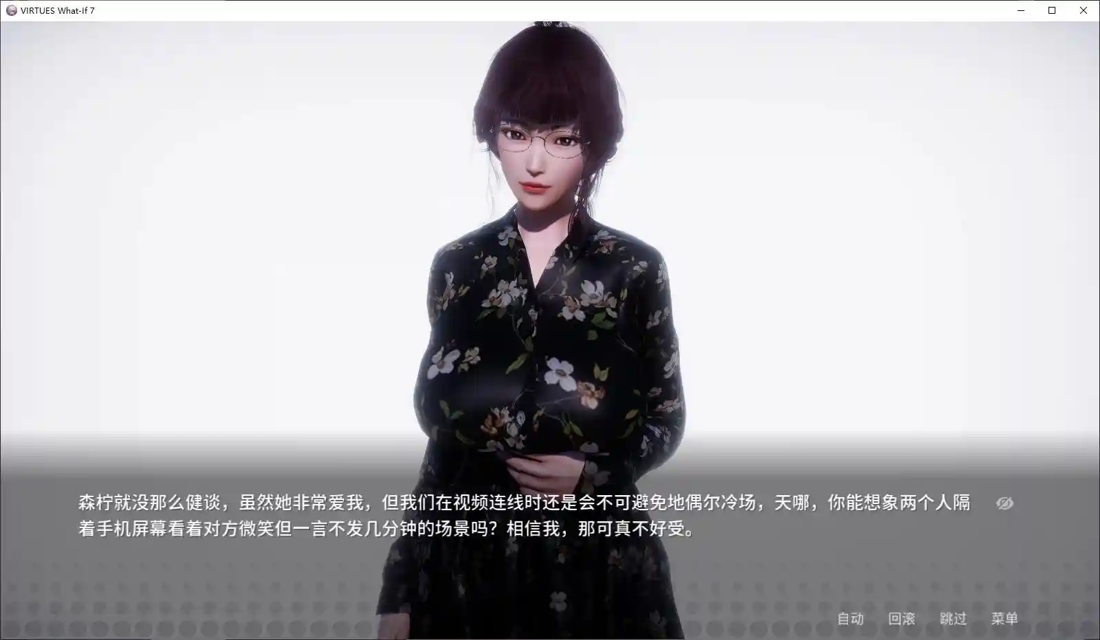 [SLG游戏]美德-外传 V.I.R.T.U.E.S凤凰假设篇V1-7外传官方中文版安卓+PC+MAC 3.6G