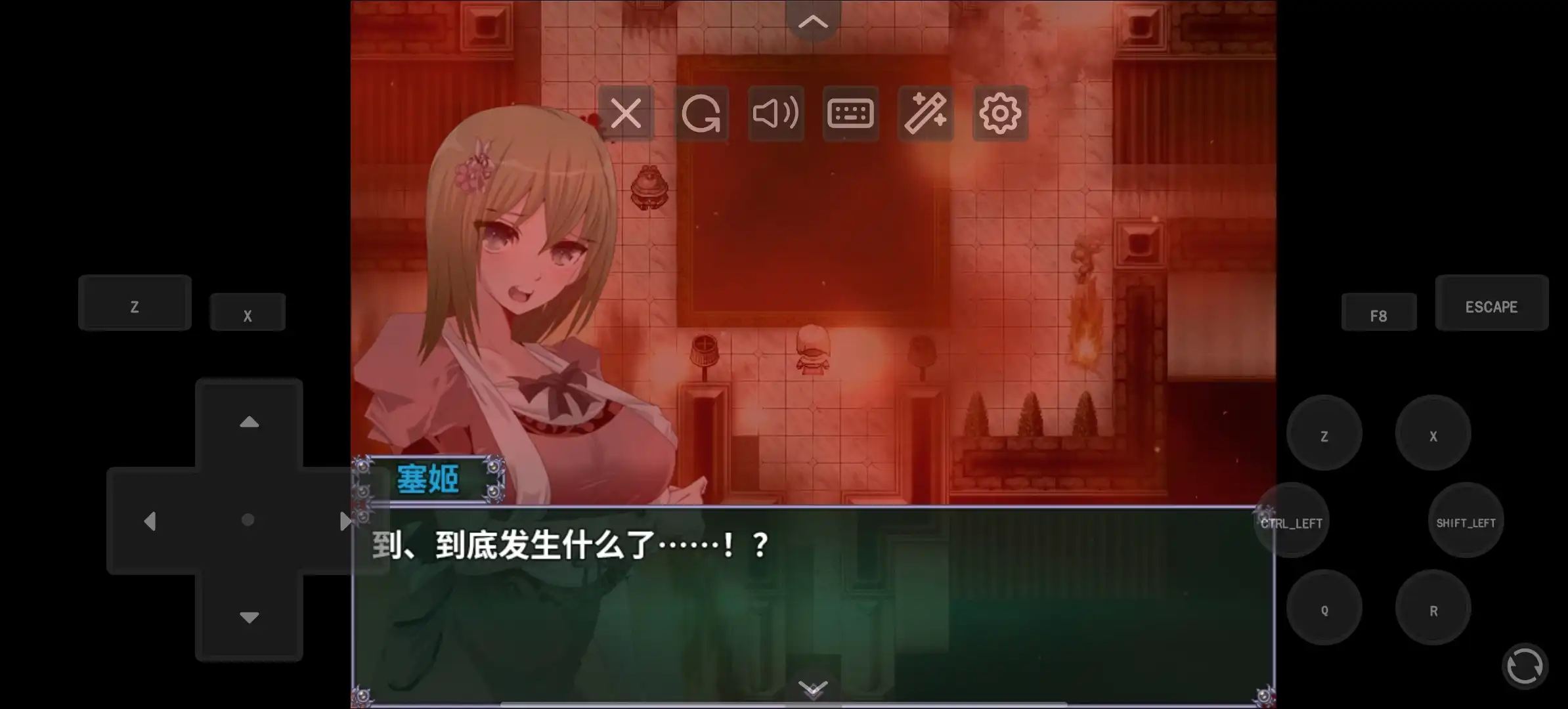 [RPG游戏]心灵・鲁达マインド・リュダ V2.0 AI汉化版