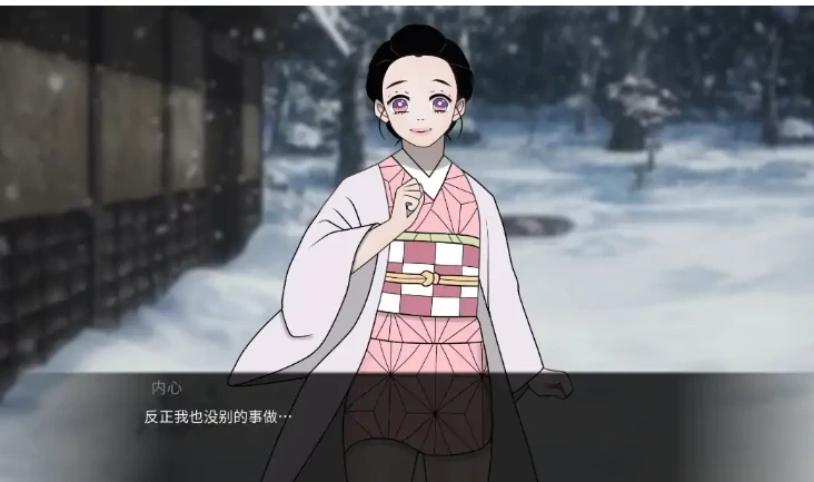 [沙盒SLG]鬼灭之刃:爱与欲0.15.0 AI汉化版PC+安卓800M