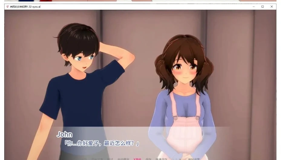 [SLG游戏/3D]向我的女神投降Surrendering to My Crush 1.32 AI汉化版PC+安卓2.5G