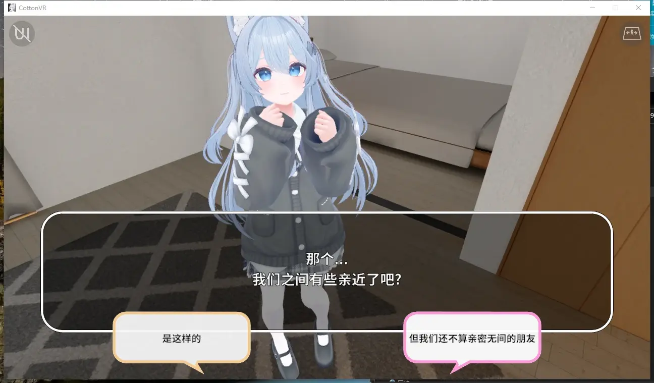 [互动SLG/3D]虚拟女友VR Cotton官方中文版ASMR温柔耳语恋爱模拟PC+VR+安卓1.68G
