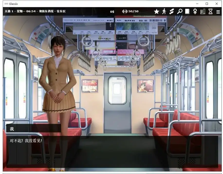 [欧美SLG/动态]神器眼镜Glassix Ver1.0.4官方中文步兵版6.75G