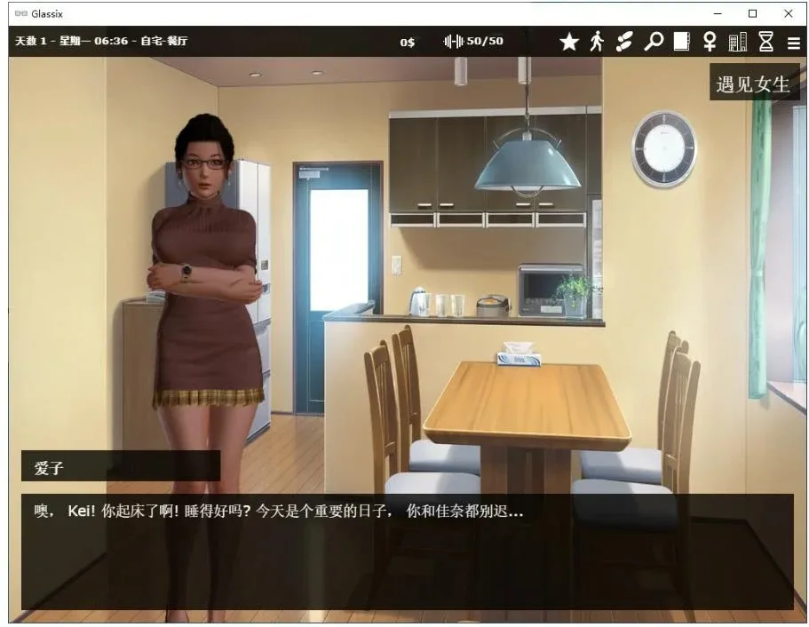 [欧美SLG/动态]神器眼镜Glassix Ver1.0.4官方中文步兵版6.75G