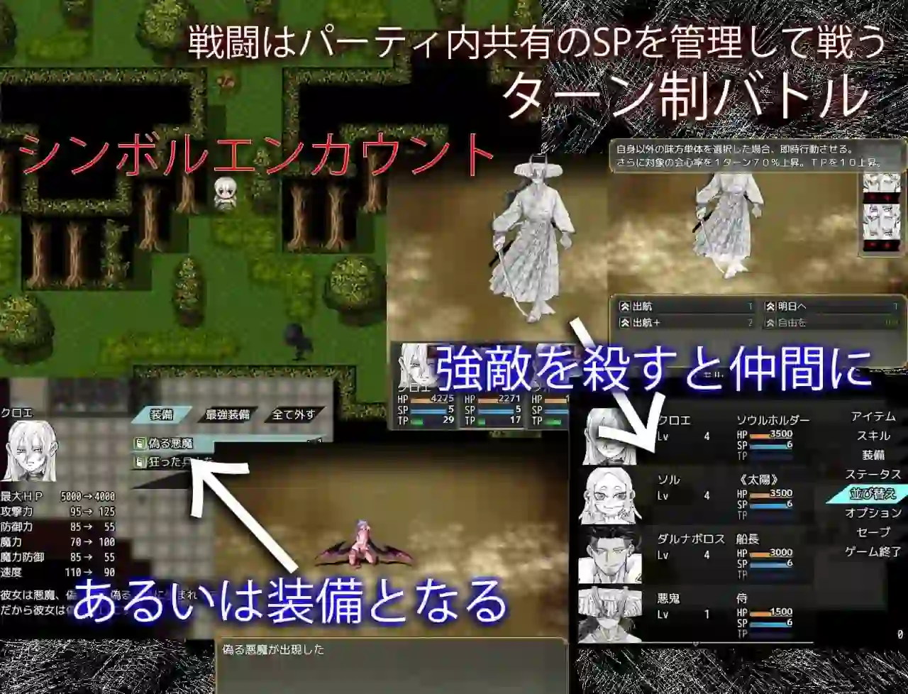 [RPG游戏]血月绽放BLOSSOM ON BLOODMOON v1.0.4 AI汉化版