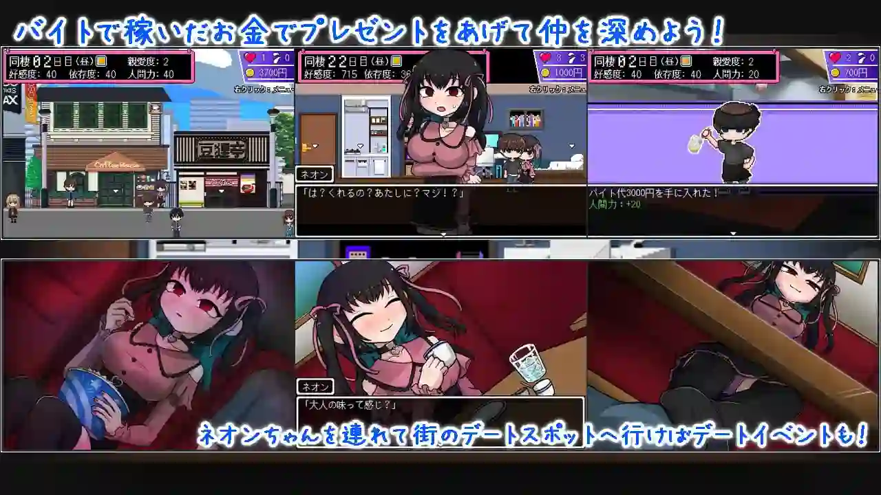 [日式SLG]地雷酱・大危机～でぃぺんど・だいあり v1.0.2内嵌AI汉化作弊码PC+安卓1.20G