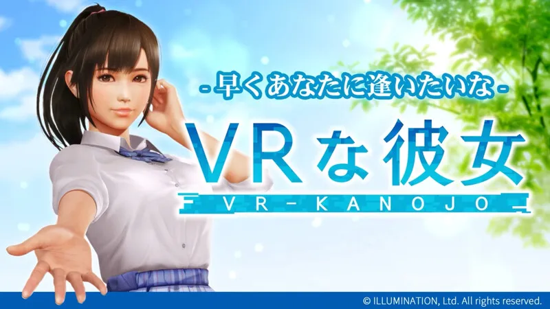 [3D互动/拟真/全动态]VR女友/VR-Kanojo官方中文版5.30G