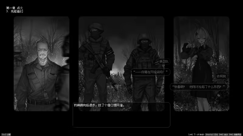 [日式ADV]境界秤動/境界秤動Lavender Quartz官方中文版5.50G