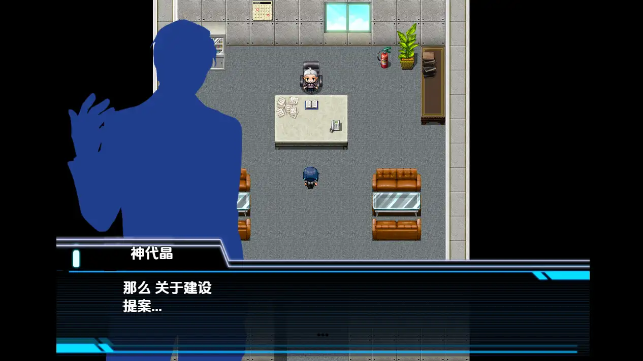 [RPG游戏]神城树的选举/神代イツキの選挙戦 V1.03内嵌AI汉化PC+安卓878M