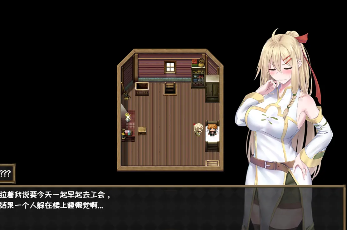 [RPG游戏]堕落的圣痕:夜行传令/堕ちた聖痕:夜行伝令Ver0.35官方中文步兵1.5G