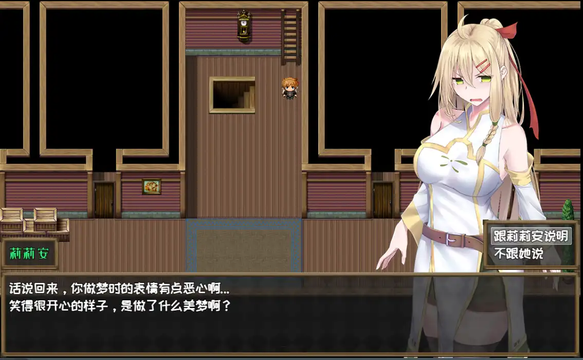 [RPG游戏]堕落的圣痕:夜行传令/堕ちた聖痕:夜行伝令Ver0.35官方中文步兵1.5G