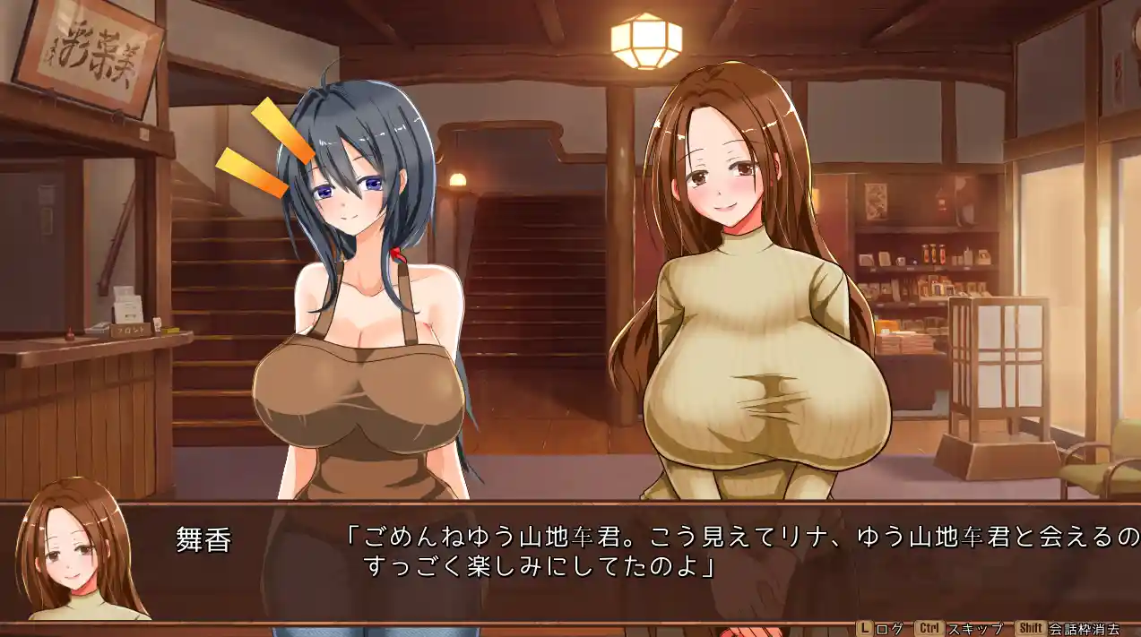 [互动SLG/逆推动态]独自经营旅馆的故事～姐姐和一心一意的我～AI汉化版1.3G