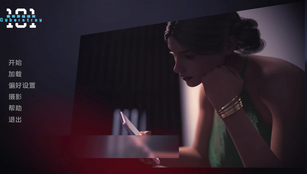 [欧美SLG]赛博穿越指南 网络流浪101 Cyberstray 101 S2 Preview汉化版PC+安卓1.30G