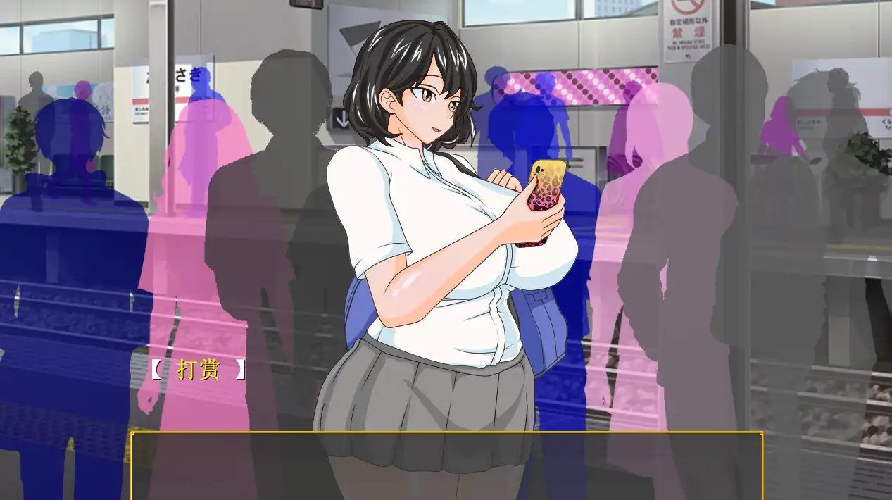 [SLG游戏]电车内～想碰坠落的辣妹～v2.03 AI汉化版1.8G