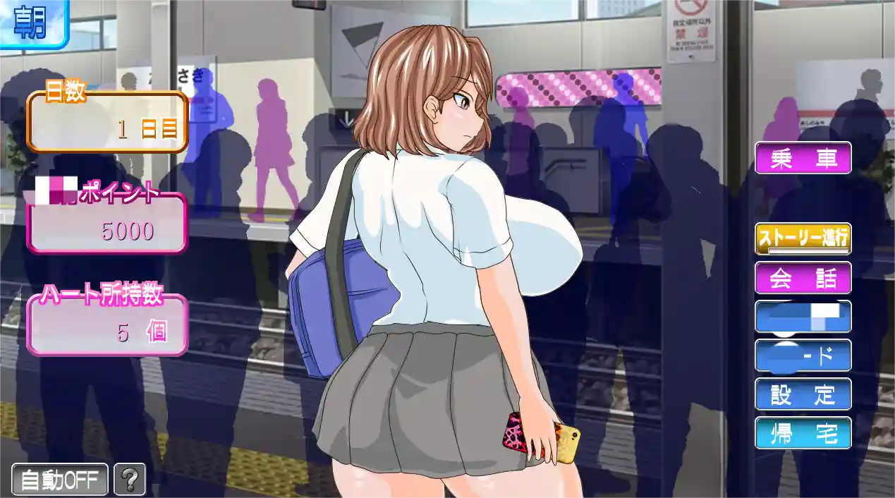 [SLG游戏]电车内～想碰坠落的辣妹～v2.03 AI汉化版1.8G