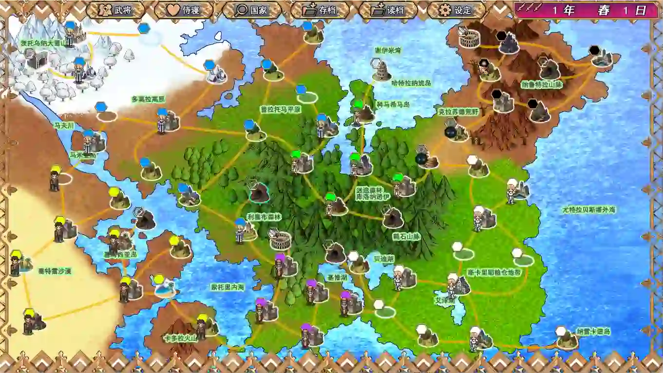 [SLG游戏]黑之征服王Lord of Tartanova/黒の征服王Lord of Tartanova精汉化