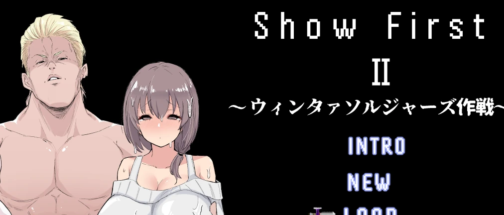 [RPG游戏]Show First 2～冬季作战计划/Show First 2 ～ウィンタァソルジャーズ作戦～AI汉化770M
