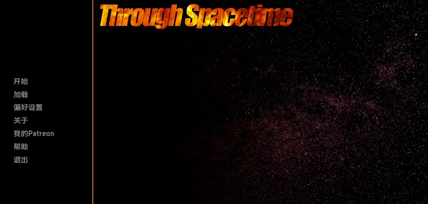 [欧美SLG/完结]穿越时空Through Spacetime V1.0完结版精翻汉化PC+安卓5.40G