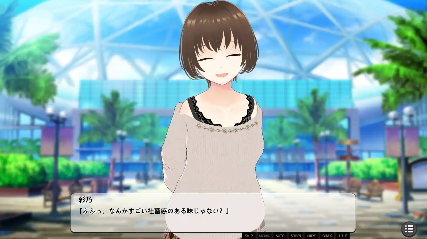 [ADV游戏]传闻记录～边听妻子讲述过去的事边恩爱的故事2 AI汉化版+全CG存档2.40G