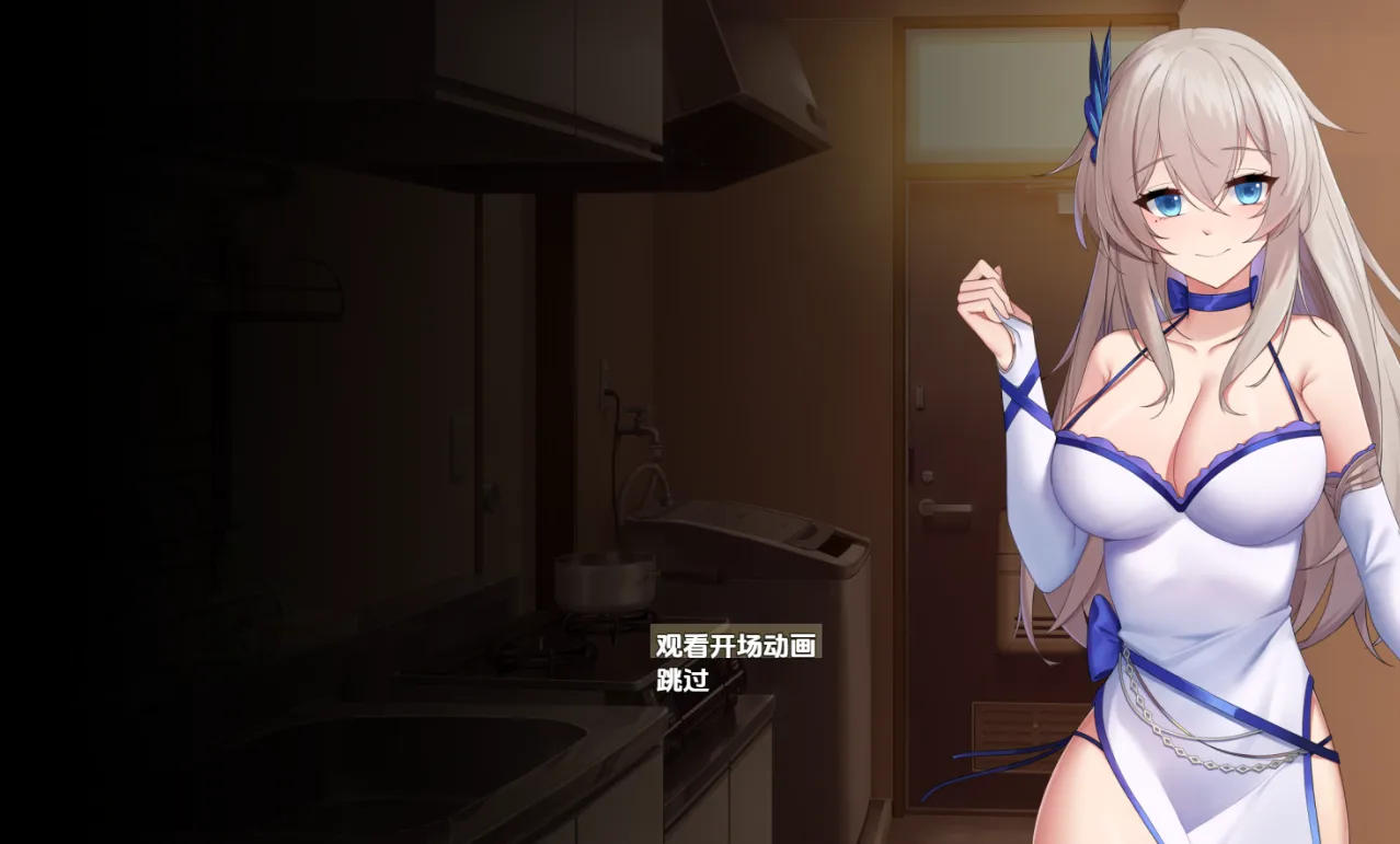 [RPG游戏]计画 半美少女玩具化~AI汉化版+全CG解锁PC+安卓1.2G