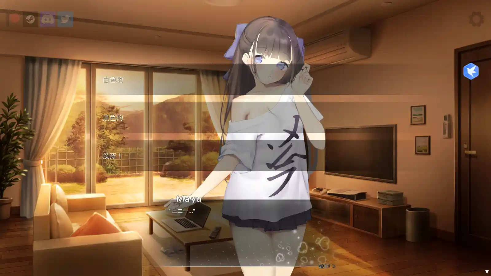 [SLG游戏]沉睡的妹妹Nemurimouto v0.09官方中文步兵版PC+安卓410M