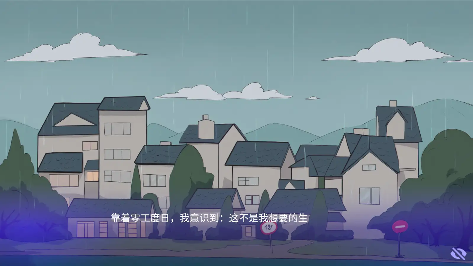 [SLG游戏]职场爱情Love at Work Ver1.10官方中文测试版1.6G