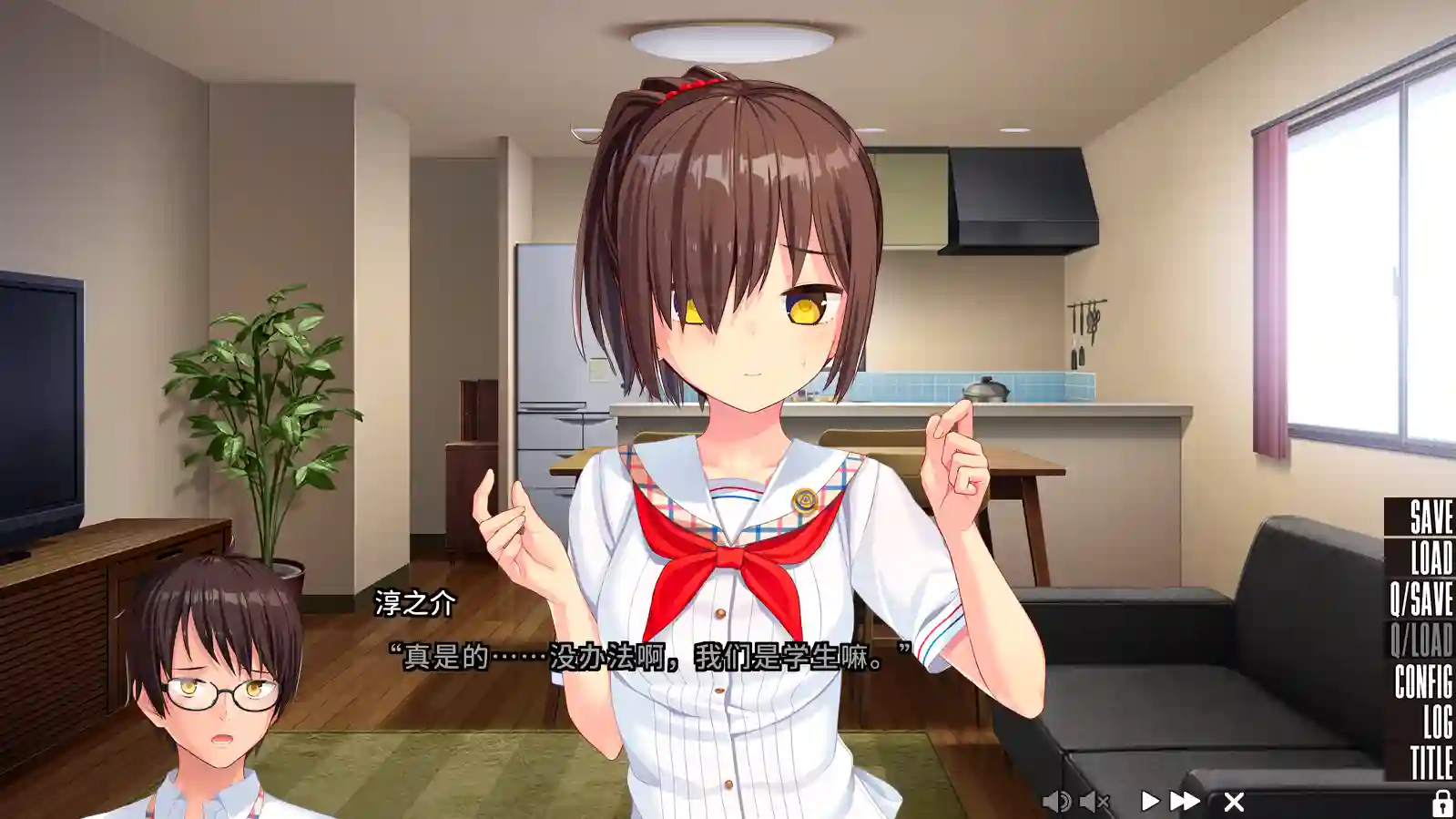 拔作岛1/NUKITASHI V2.0.1官中中文版5.4GB