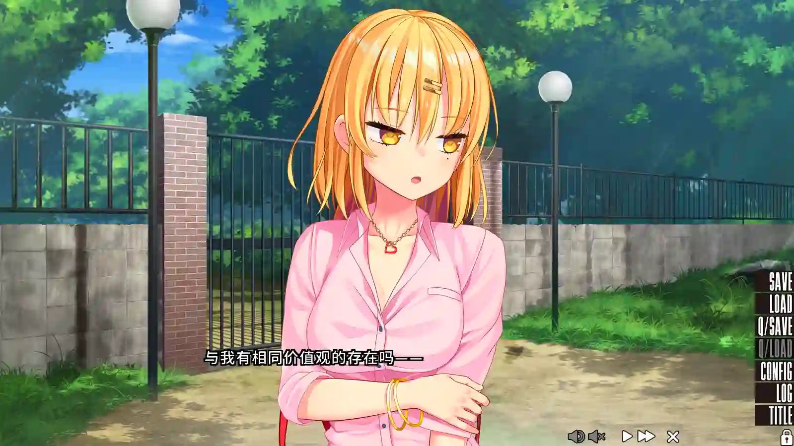 拔作岛1/NUKITASHI V2.0.1官中中文版5.4GB