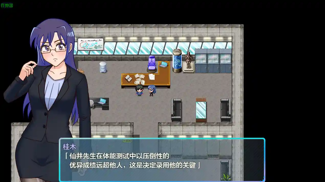 [RPG游戏]TS民间女警天香/TS民間婦警テンカ Ver1.01内嵌AI汉化+作弊码PC+安卓1.40G