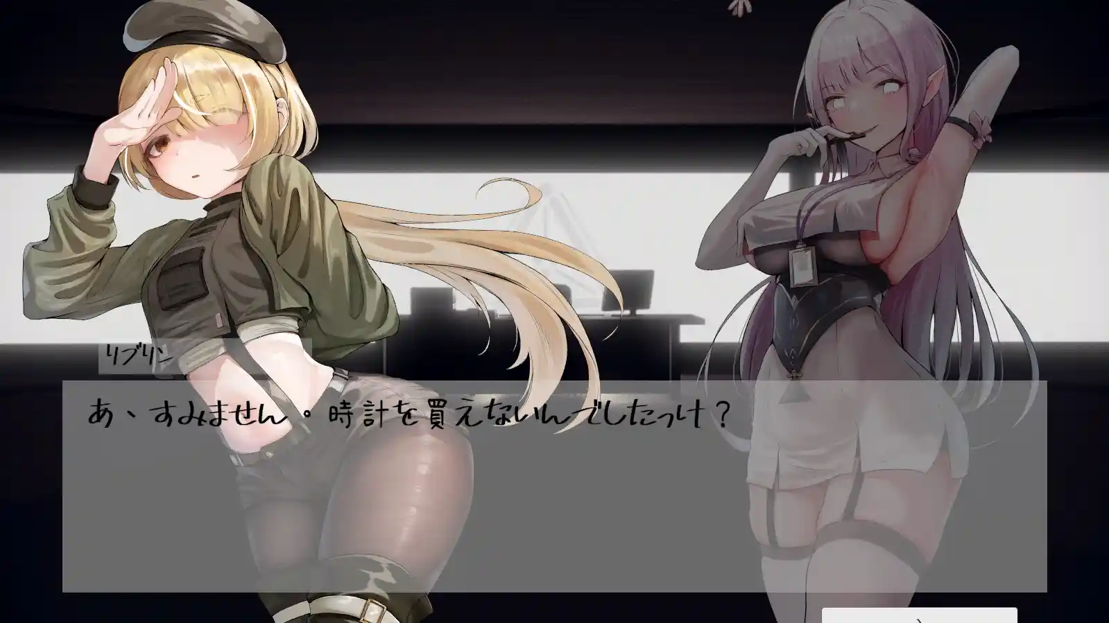 [ACT新作]云育摇篮之乱v0.1.0支援者限定版AI汉化222M