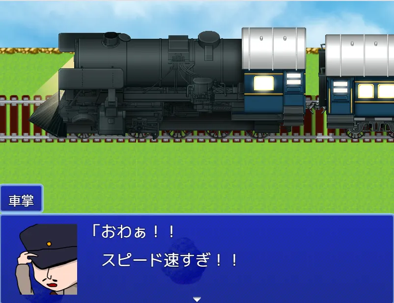 [SLG游戏]子弹狂飙列车Bullet Fuck Train AI汉化版428M