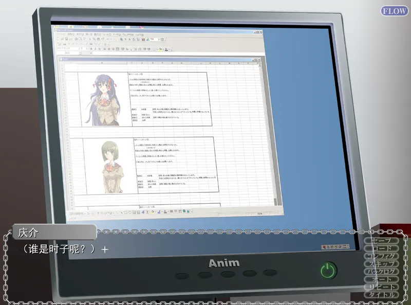 [ADV游戏]背教学园~被操纵的信仰V1.0 AI汉化版+特典+全CG存档1.7G