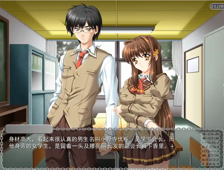 [ADV游戏]背教学园~被操纵的信仰V1.0 AI汉化版+特典+全CG存档1.7G