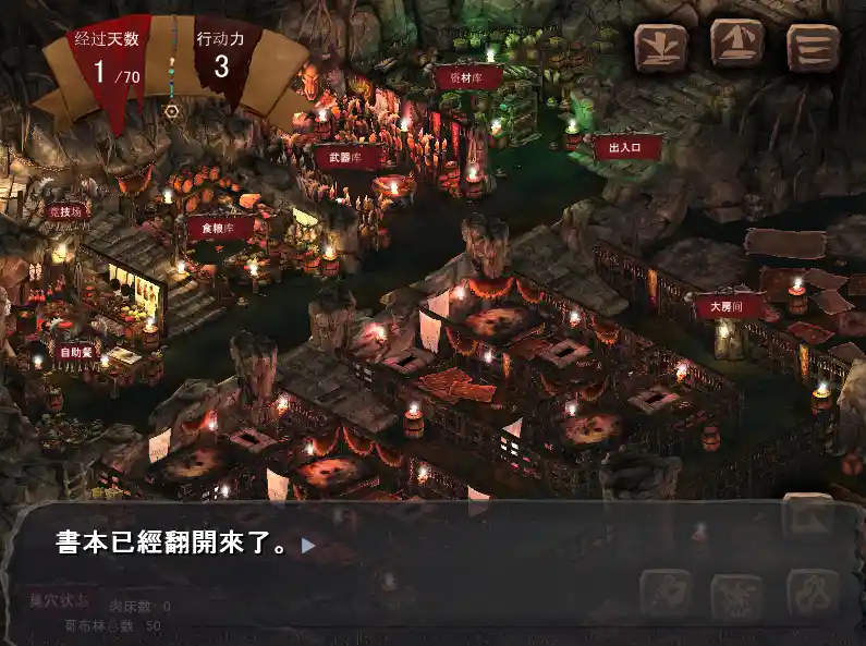 [大型经营SLG]哥布林巢穴theFable编纂版Ver2025.07.29官方中文版10.0G