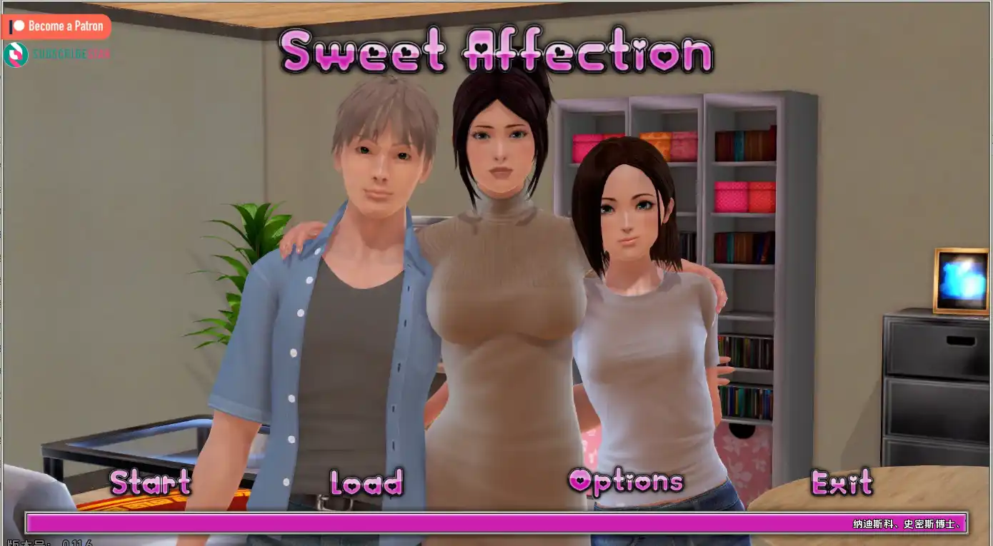 [亚洲风SLG/动态]甜蜜的感情Sweet Affection v0.11.6汉化版11.0G