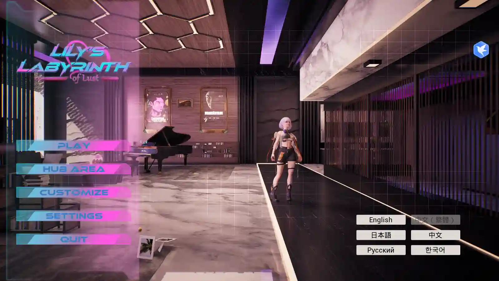 [SLG游戏/3D]莉莉的欲望迷宫Lily’s Labyrinth of Lust官方中文步兵版3.2G