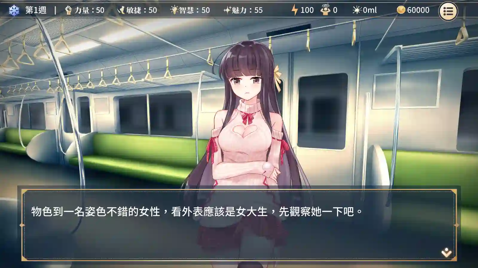 [SLG游戏]转契约与迟汉少女v1.15官方中文步兵版2.71G
