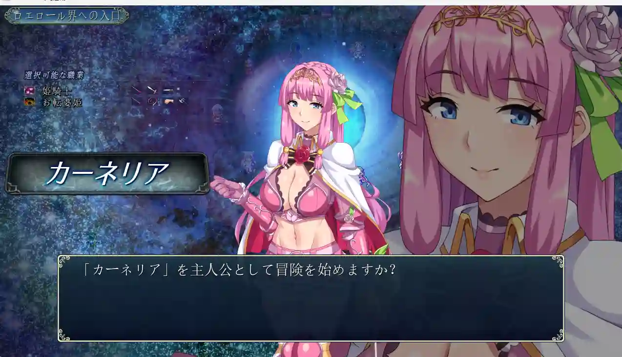 [RPG游戏]洛埃洛尔的幻银城v2.0 AI汉化版3.33G